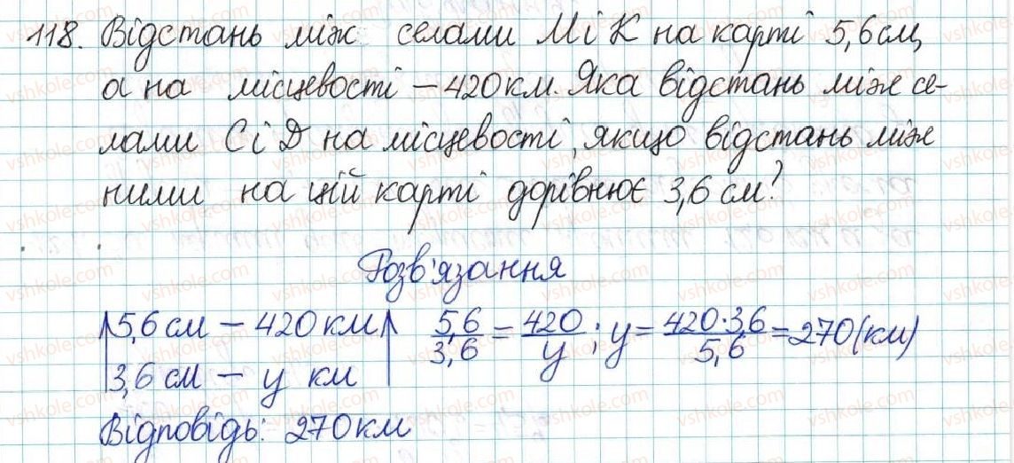 6-matematika-ag-merzlyak-vb-polonskij-yum-rabinovich-ms-yakir-2017-zbirnik-zadach-i-kontrolnih-robit--vpravi-variant-2-118.jpg