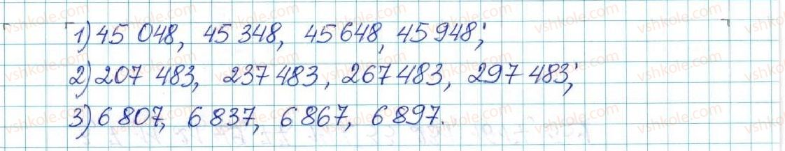 6-matematika-ag-merzlyak-vb-polonskij-yum-rabinovich-ms-yakir-2017-zbirnik-zadach-i-kontrolnih-robit--vpravi-variant-2-12-rnd9522.jpg