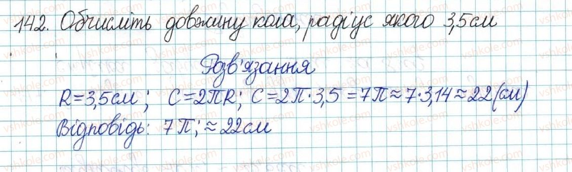 6-matematika-ag-merzlyak-vb-polonskij-yum-rabinovich-ms-yakir-2017-zbirnik-zadach-i-kontrolnih-robit--vpravi-variant-2-142.jpg
