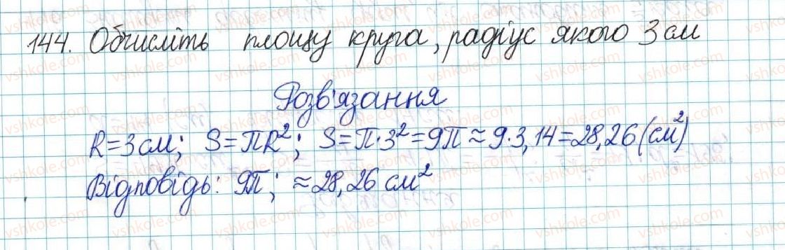6-matematika-ag-merzlyak-vb-polonskij-yum-rabinovich-ms-yakir-2017-zbirnik-zadach-i-kontrolnih-robit--vpravi-variant-2-144.jpg