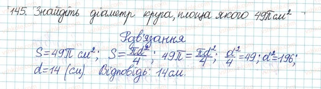 6-matematika-ag-merzlyak-vb-polonskij-yum-rabinovich-ms-yakir-2017-zbirnik-zadach-i-kontrolnih-robit--vpravi-variant-2-145.jpg