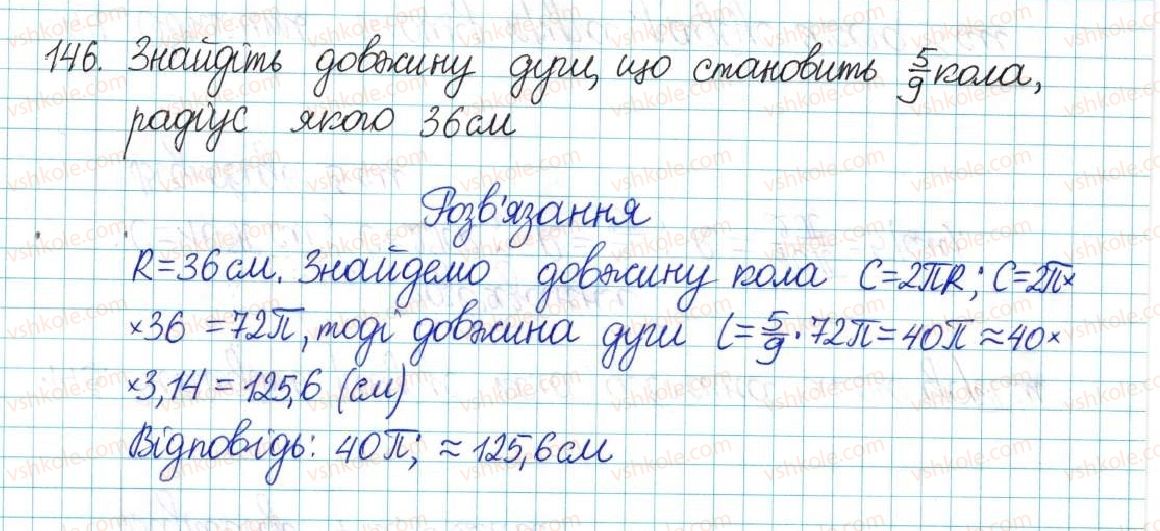 6-matematika-ag-merzlyak-vb-polonskij-yum-rabinovich-ms-yakir-2017-zbirnik-zadach-i-kontrolnih-robit--vpravi-variant-2-146.jpg