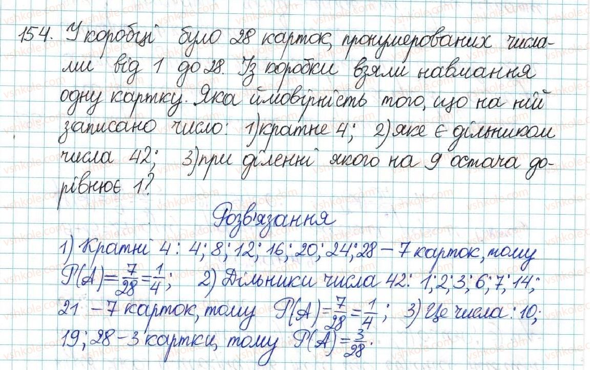 6-matematika-ag-merzlyak-vb-polonskij-yum-rabinovich-ms-yakir-2017-zbirnik-zadach-i-kontrolnih-robit--vpravi-variant-2-154.jpg