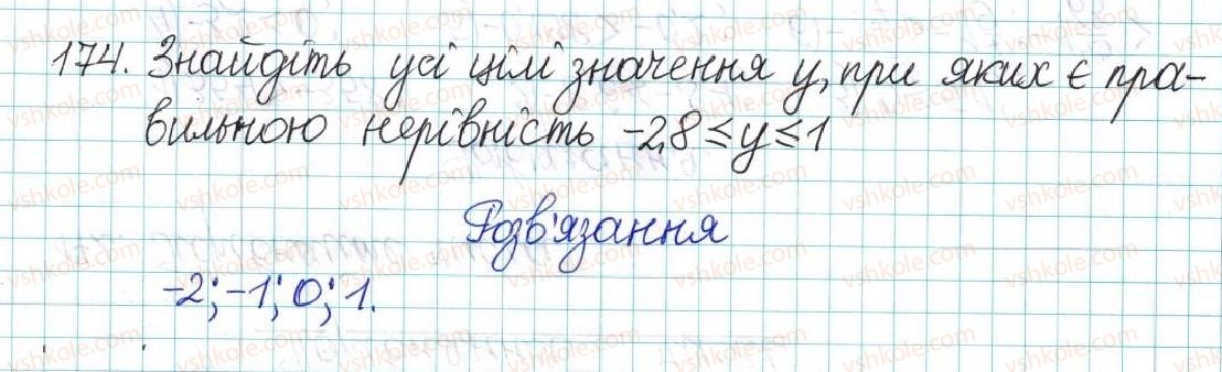 6-matematika-ag-merzlyak-vb-polonskij-yum-rabinovich-ms-yakir-2017-zbirnik-zadach-i-kontrolnih-robit--vpravi-variant-2-174.jpg