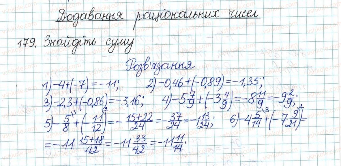6-matematika-ag-merzlyak-vb-polonskij-yum-rabinovich-ms-yakir-2017-zbirnik-zadach-i-kontrolnih-robit--vpravi-variant-2-179.jpg