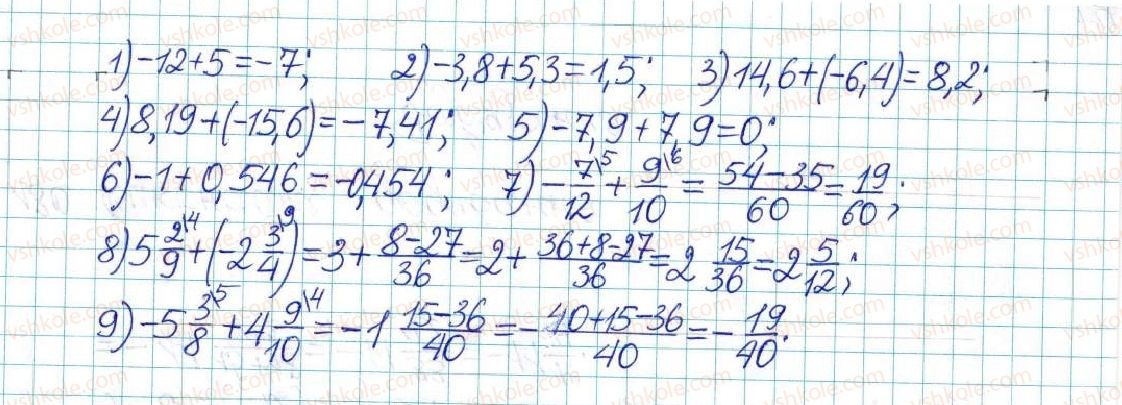 6-matematika-ag-merzlyak-vb-polonskij-yum-rabinovich-ms-yakir-2017-zbirnik-zadach-i-kontrolnih-robit--vpravi-variant-2-180-rnd7308.jpg