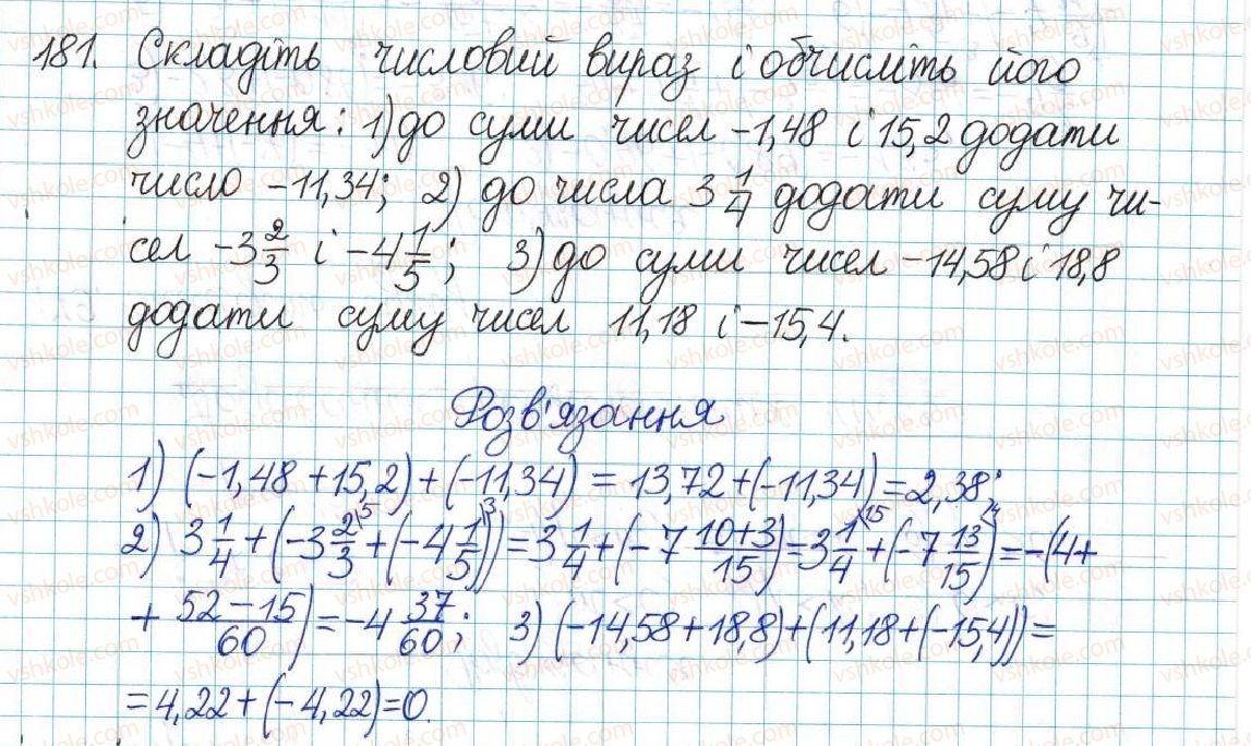 6-matematika-ag-merzlyak-vb-polonskij-yum-rabinovich-ms-yakir-2017-zbirnik-zadach-i-kontrolnih-robit--vpravi-variant-2-181.jpg