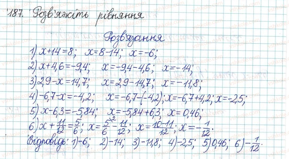 6-matematika-ag-merzlyak-vb-polonskij-yum-rabinovich-ms-yakir-2017-zbirnik-zadach-i-kontrolnih-robit--vpravi-variant-2-187.jpg