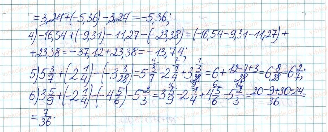 6-matematika-ag-merzlyak-vb-polonskij-yum-rabinovich-ms-yakir-2017-zbirnik-zadach-i-kontrolnih-robit--vpravi-variant-2-188-rnd6415.jpg