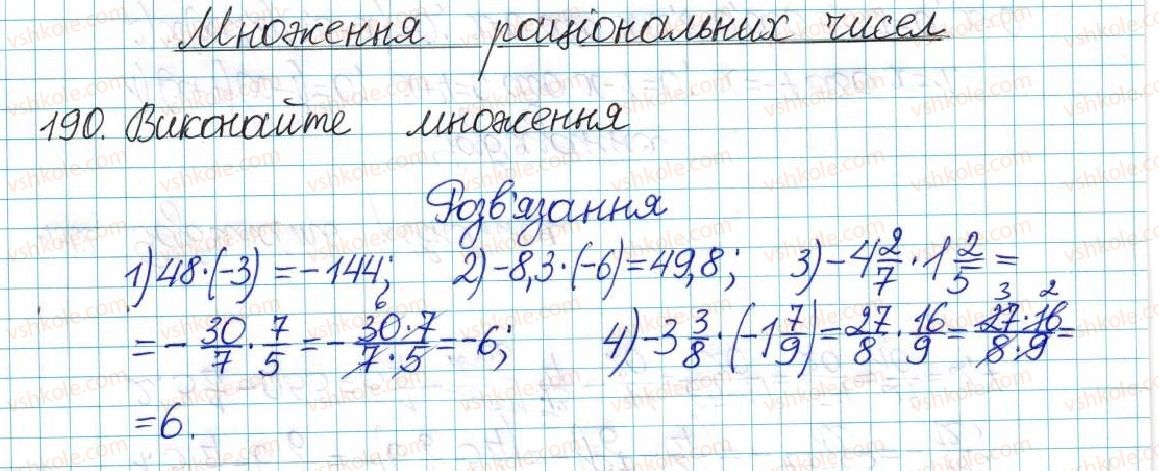 6-matematika-ag-merzlyak-vb-polonskij-yum-rabinovich-ms-yakir-2017-zbirnik-zadach-i-kontrolnih-robit--vpravi-variant-2-190.jpg