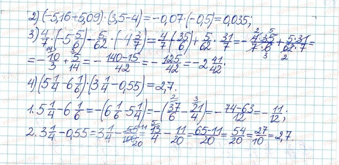 6-matematika-ag-merzlyak-vb-polonskij-yum-rabinovich-ms-yakir-2017-zbirnik-zadach-i-kontrolnih-robit--vpravi-variant-2-191-rnd560.jpg