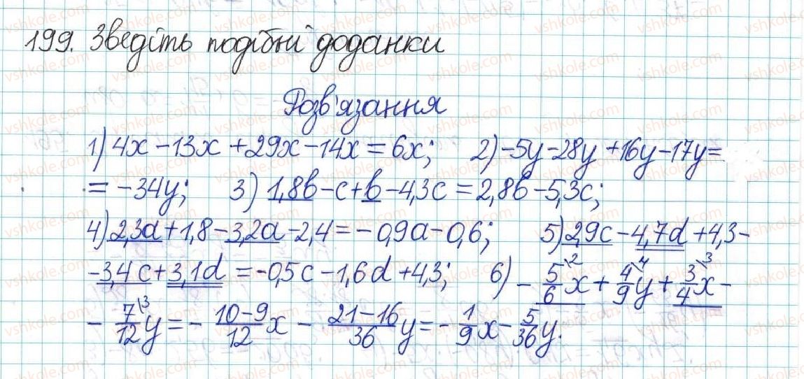 6-matematika-ag-merzlyak-vb-polonskij-yum-rabinovich-ms-yakir-2017-zbirnik-zadach-i-kontrolnih-robit--vpravi-variant-2-199.jpg