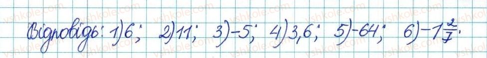 6-matematika-ag-merzlyak-vb-polonskij-yum-rabinovich-ms-yakir-2017-zbirnik-zadach-i-kontrolnih-robit--vpravi-variant-2-208-rnd869.jpg