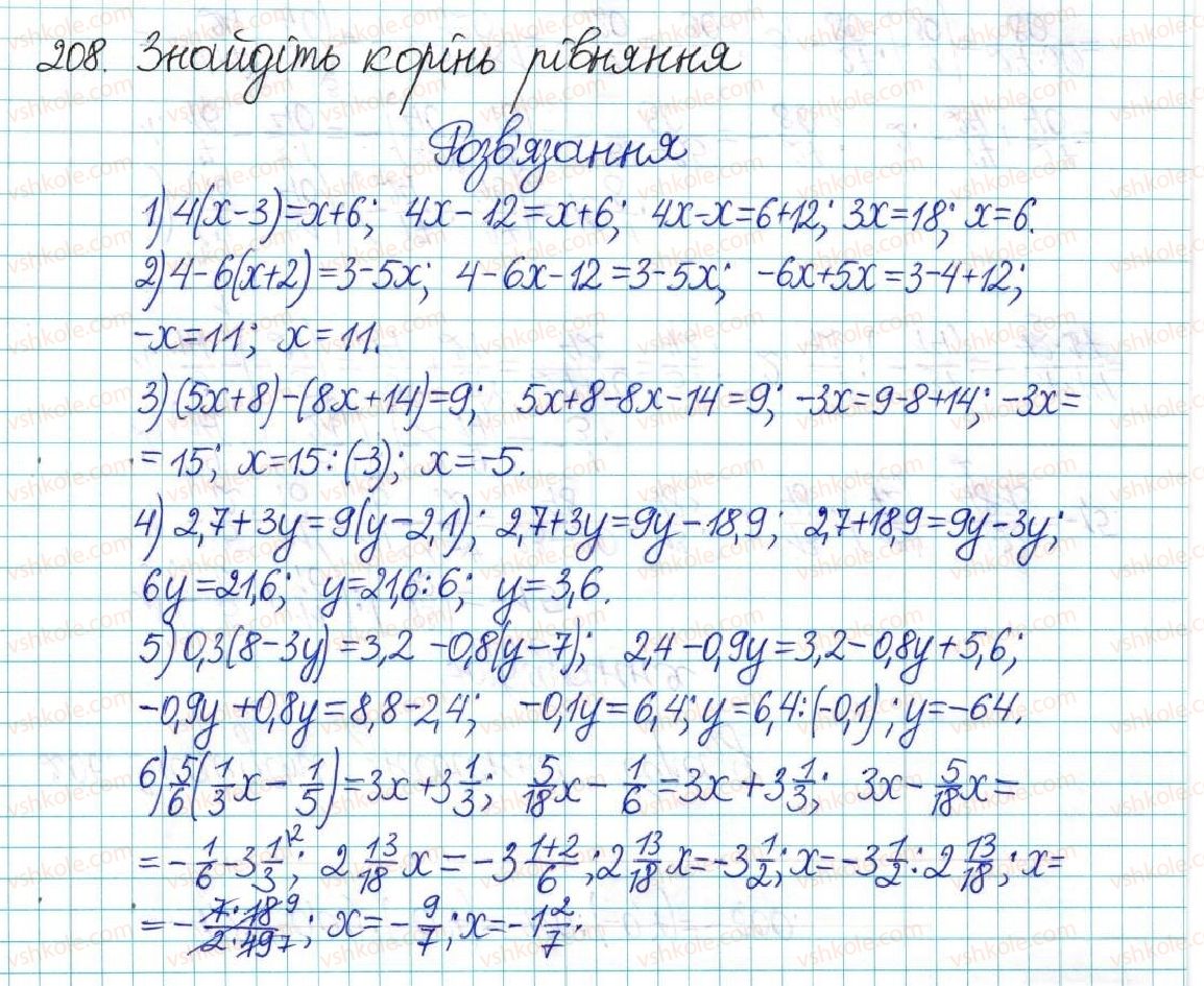 6-matematika-ag-merzlyak-vb-polonskij-yum-rabinovich-ms-yakir-2017-zbirnik-zadach-i-kontrolnih-robit--vpravi-variant-2-208.jpg