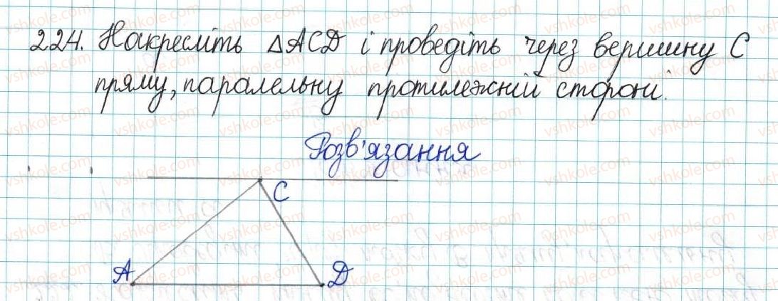 6-matematika-ag-merzlyak-vb-polonskij-yum-rabinovich-ms-yakir-2017-zbirnik-zadach-i-kontrolnih-robit--vpravi-variant-2-224.jpg