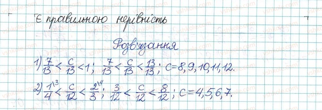 6-matematika-ag-merzlyak-vb-polonskij-yum-rabinovich-ms-yakir-2017-zbirnik-zadach-i-kontrolnih-robit--vpravi-variant-2-45-rnd9393.jpg