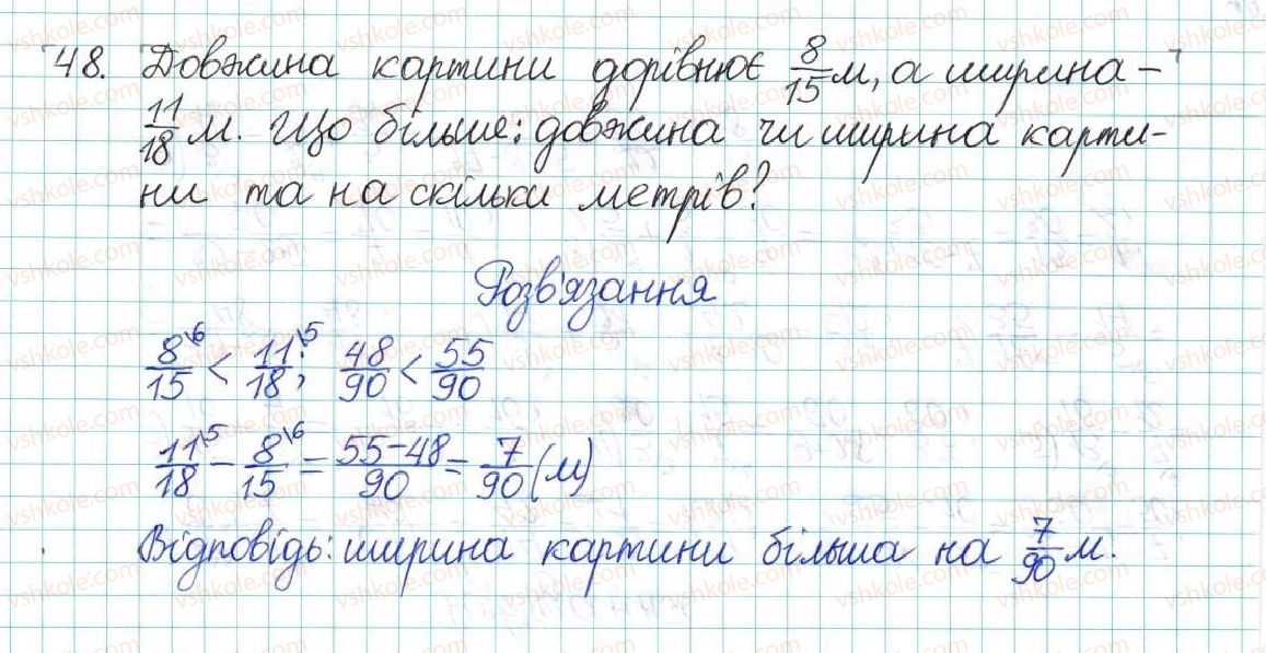 6-matematika-ag-merzlyak-vb-polonskij-yum-rabinovich-ms-yakir-2017-zbirnik-zadach-i-kontrolnih-robit--vpravi-variant-2-48.jpg