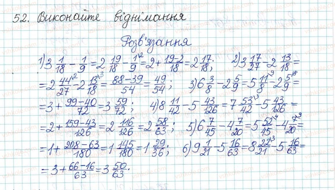 6-matematika-ag-merzlyak-vb-polonskij-yum-rabinovich-ms-yakir-2017-zbirnik-zadach-i-kontrolnih-robit--vpravi-variant-2-52.jpg
