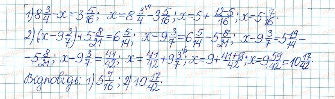 6-matematika-ag-merzlyak-vb-polonskij-yum-rabinovich-ms-yakir-2017-zbirnik-zadach-i-kontrolnih-robit--vpravi-variant-2-53-rnd2735.jpg