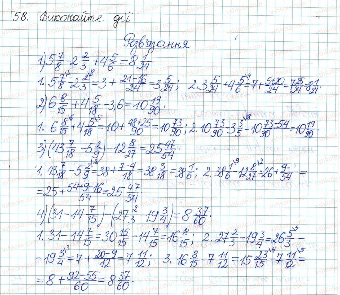 6-matematika-ag-merzlyak-vb-polonskij-yum-rabinovich-ms-yakir-2017-zbirnik-zadach-i-kontrolnih-robit--vpravi-variant-2-58.jpg