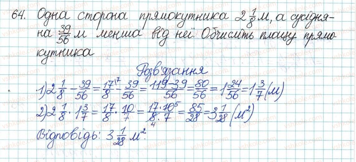 6-matematika-ag-merzlyak-vb-polonskij-yum-rabinovich-ms-yakir-2017-zbirnik-zadach-i-kontrolnih-robit--vpravi-variant-2-64.jpg