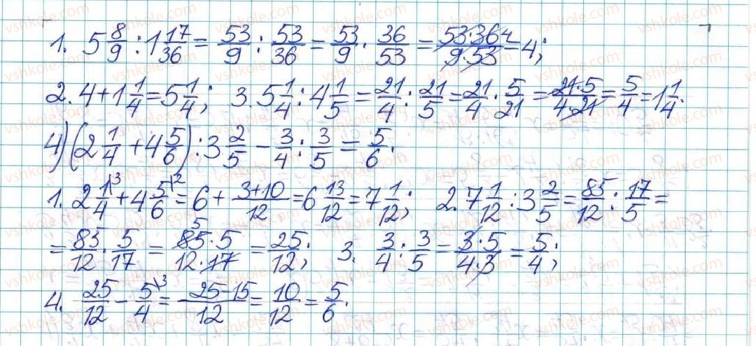 6-matematika-ag-merzlyak-vb-polonskij-yum-rabinovich-ms-yakir-2017-zbirnik-zadach-i-kontrolnih-robit--vpravi-variant-2-81-rnd7677.jpg