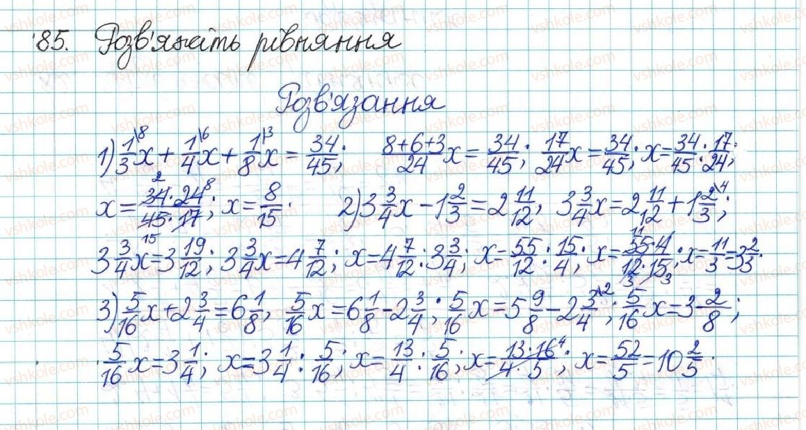 6-matematika-ag-merzlyak-vb-polonskij-yum-rabinovich-ms-yakir-2017-zbirnik-zadach-i-kontrolnih-robit--vpravi-variant-2-85.jpg