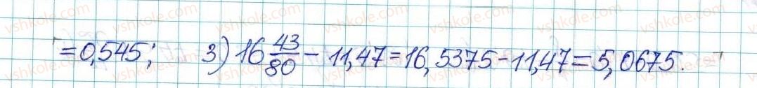 6-matematika-ag-merzlyak-vb-polonskij-yum-rabinovich-ms-yakir-2017-zbirnik-zadach-i-kontrolnih-robit--vpravi-variant-2-99-rnd1414.jpg