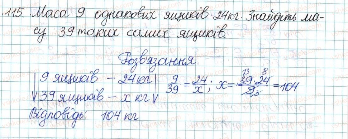 6-matematika-ag-merzlyak-vb-polonskij-yum-rabinovich-ms-yakir-2017-zbirnik-zadach-i-kontrolnih-robit--vpravi-variant-3-115.jpg