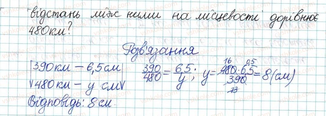 6-matematika-ag-merzlyak-vb-polonskij-yum-rabinovich-ms-yakir-2017-zbirnik-zadach-i-kontrolnih-robit--vpravi-variant-3-118-rnd4675.jpg