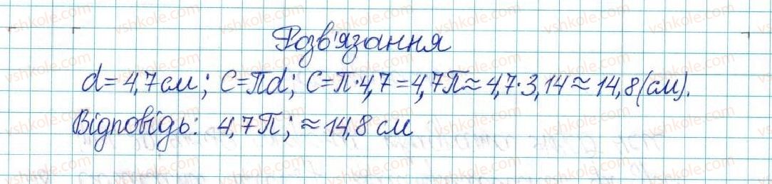 6-matematika-ag-merzlyak-vb-polonskij-yum-rabinovich-ms-yakir-2017-zbirnik-zadach-i-kontrolnih-robit--vpravi-variant-3-141-rnd2286.jpg