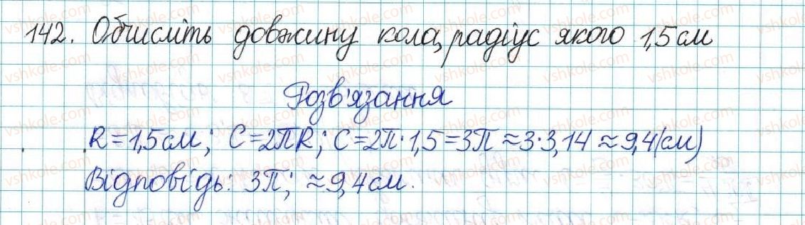 6-matematika-ag-merzlyak-vb-polonskij-yum-rabinovich-ms-yakir-2017-zbirnik-zadach-i-kontrolnih-robit--vpravi-variant-3-142.jpg