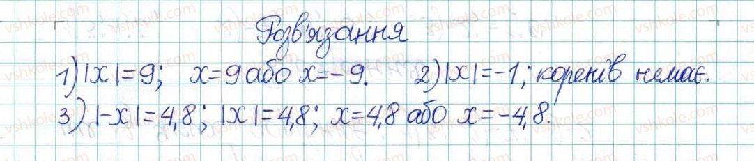 6-matematika-ag-merzlyak-vb-polonskij-yum-rabinovich-ms-yakir-2017-zbirnik-zadach-i-kontrolnih-robit--vpravi-variant-3-170-rnd2443.jpg