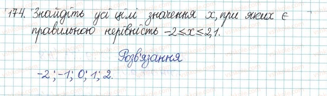 6-matematika-ag-merzlyak-vb-polonskij-yum-rabinovich-ms-yakir-2017-zbirnik-zadach-i-kontrolnih-robit--vpravi-variant-3-174.jpg