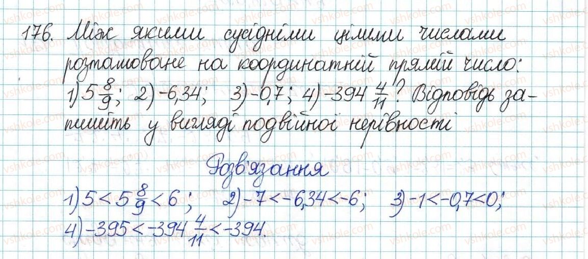 6-matematika-ag-merzlyak-vb-polonskij-yum-rabinovich-ms-yakir-2017-zbirnik-zadach-i-kontrolnih-robit--vpravi-variant-3-176.jpg