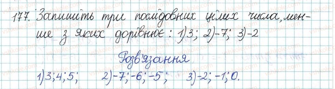 6-matematika-ag-merzlyak-vb-polonskij-yum-rabinovich-ms-yakir-2017-zbirnik-zadach-i-kontrolnih-robit--vpravi-variant-3-177.jpg