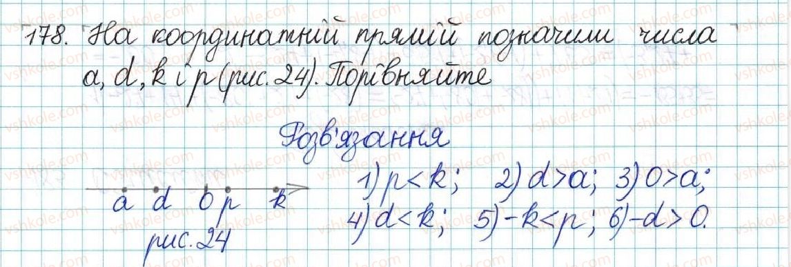 6-matematika-ag-merzlyak-vb-polonskij-yum-rabinovich-ms-yakir-2017-zbirnik-zadach-i-kontrolnih-robit--vpravi-variant-3-178.jpg