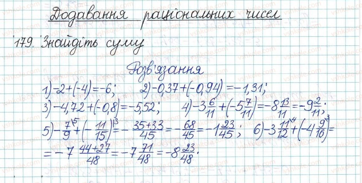 6-matematika-ag-merzlyak-vb-polonskij-yum-rabinovich-ms-yakir-2017-zbirnik-zadach-i-kontrolnih-robit--vpravi-variant-3-179.jpg