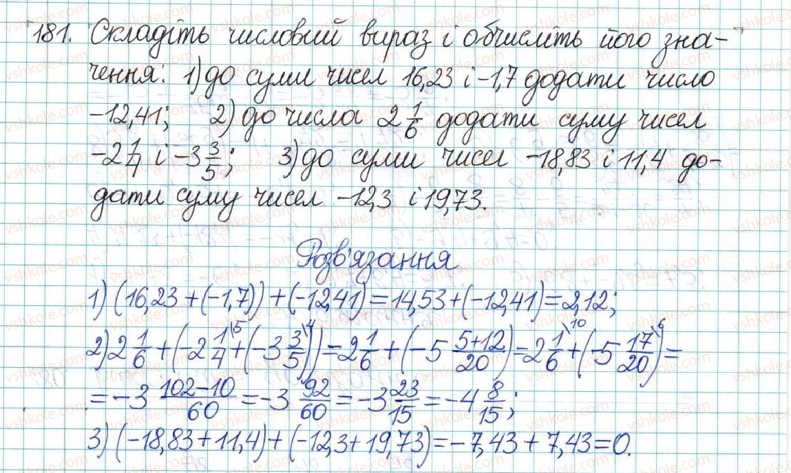 6-matematika-ag-merzlyak-vb-polonskij-yum-rabinovich-ms-yakir-2017-zbirnik-zadach-i-kontrolnih-robit--vpravi-variant-3-181.jpg