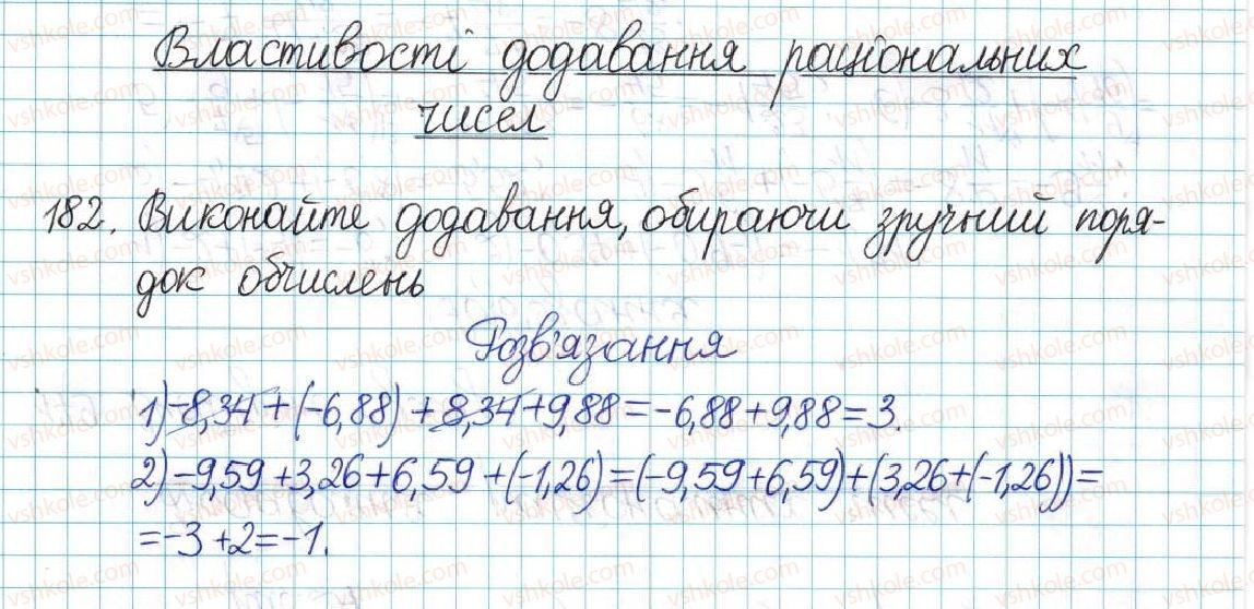 6-matematika-ag-merzlyak-vb-polonskij-yum-rabinovich-ms-yakir-2017-zbirnik-zadach-i-kontrolnih-robit--vpravi-variant-3-182.jpg
