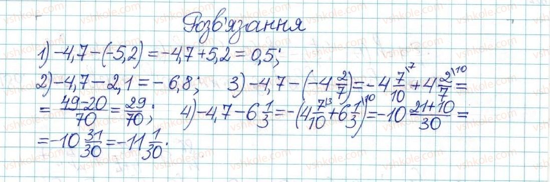 6-matematika-ag-merzlyak-vb-polonskij-yum-rabinovich-ms-yakir-2017-zbirnik-zadach-i-kontrolnih-robit--vpravi-variant-3-186-rnd4430.jpg