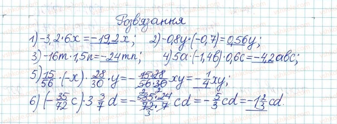 6-matematika-ag-merzlyak-vb-polonskij-yum-rabinovich-ms-yakir-2017-zbirnik-zadach-i-kontrolnih-robit--vpravi-variant-3-194-rnd5168.jpg
