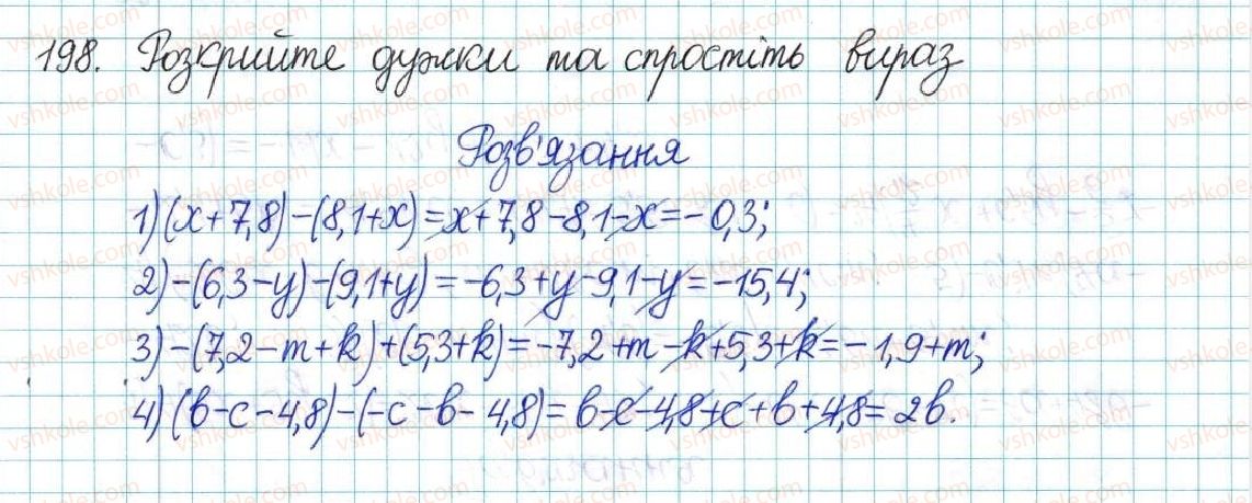 6-matematika-ag-merzlyak-vb-polonskij-yum-rabinovich-ms-yakir-2017-zbirnik-zadach-i-kontrolnih-robit--vpravi-variant-3-198.jpg