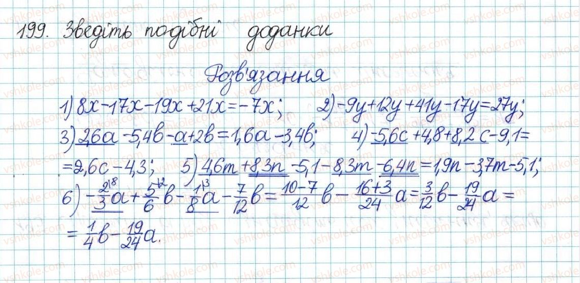 6-matematika-ag-merzlyak-vb-polonskij-yum-rabinovich-ms-yakir-2017-zbirnik-zadach-i-kontrolnih-robit--vpravi-variant-3-199.jpg