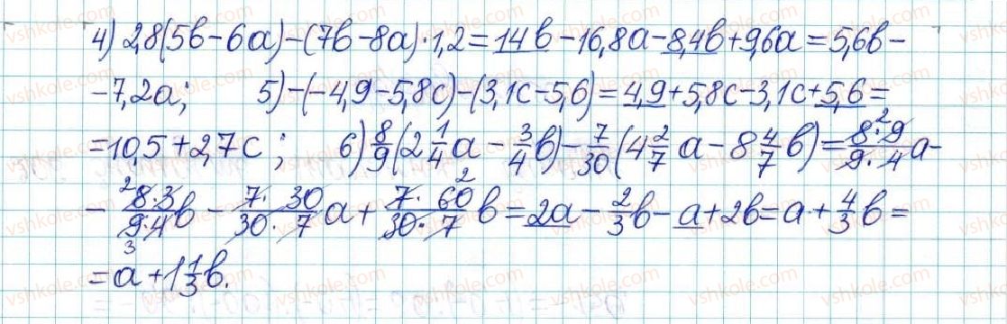 6-matematika-ag-merzlyak-vb-polonskij-yum-rabinovich-ms-yakir-2017-zbirnik-zadach-i-kontrolnih-robit--vpravi-variant-3-200-rnd9966.jpg