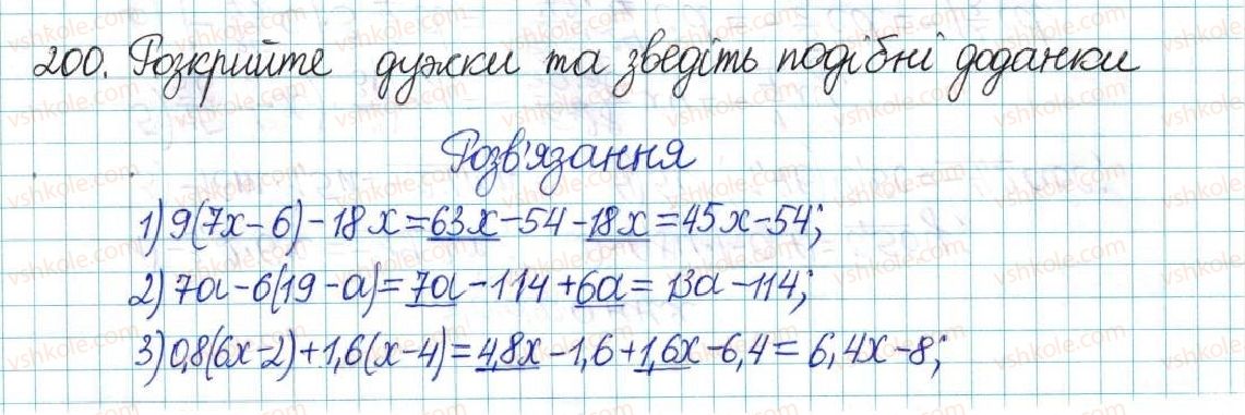 6-matematika-ag-merzlyak-vb-polonskij-yum-rabinovich-ms-yakir-2017-zbirnik-zadach-i-kontrolnih-robit--vpravi-variant-3-200.jpg