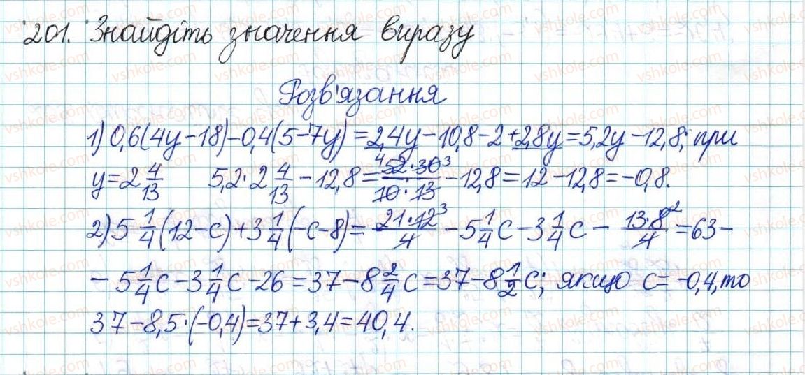 6-matematika-ag-merzlyak-vb-polonskij-yum-rabinovich-ms-yakir-2017-zbirnik-zadach-i-kontrolnih-robit--vpravi-variant-3-201.jpg