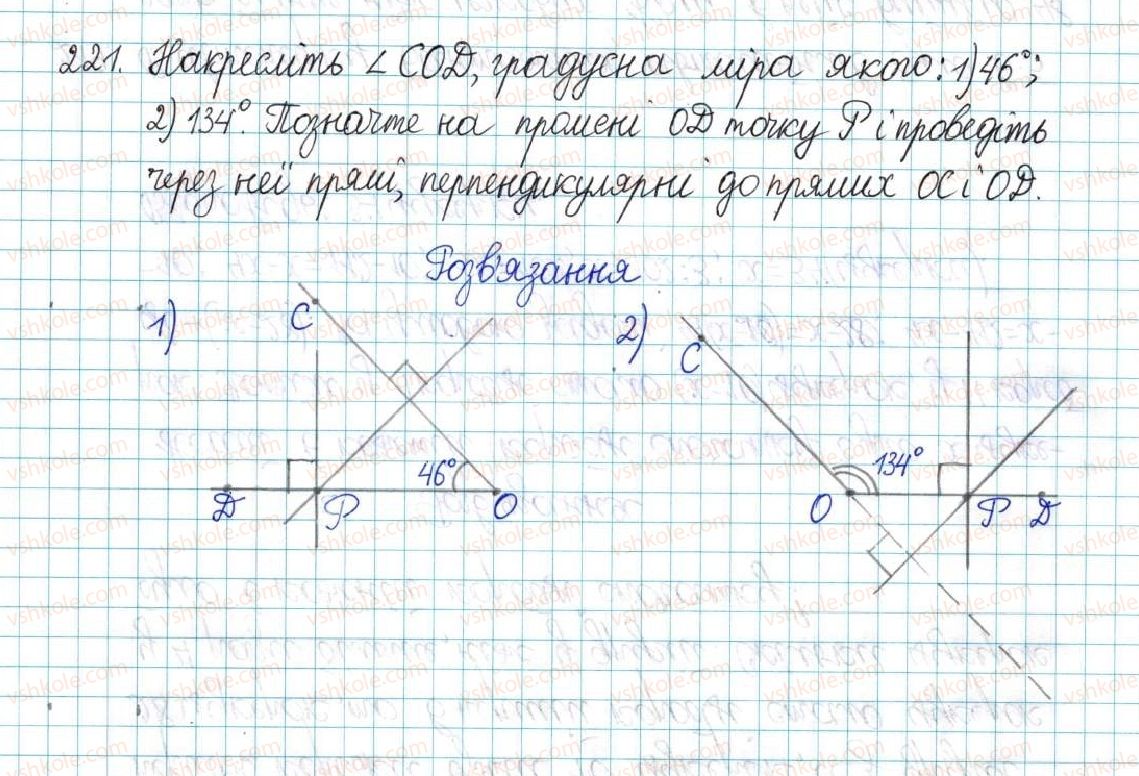 6-matematika-ag-merzlyak-vb-polonskij-yum-rabinovich-ms-yakir-2017-zbirnik-zadach-i-kontrolnih-robit--vpravi-variant-3-221.jpg