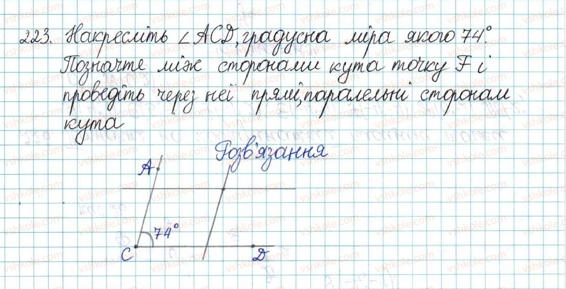 6-matematika-ag-merzlyak-vb-polonskij-yum-rabinovich-ms-yakir-2017-zbirnik-zadach-i-kontrolnih-robit--vpravi-variant-3-223.jpg