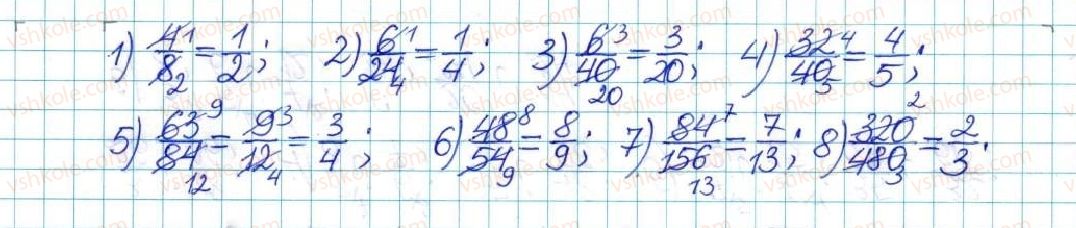 6-matematika-ag-merzlyak-vb-polonskij-yum-rabinovich-ms-yakir-2017-zbirnik-zadach-i-kontrolnih-robit--vpravi-variant-3-35-rnd4657.jpg